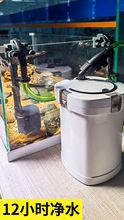 鱼缸静音过滤器水族箱低水位龟缸小型缸外过滤桶净水循环外置跨境