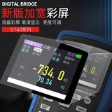 Восточный тестер Hangzhou Zhongchuang et431 Руководитель цифровой мост LCR 10 кГц может выпускать внешнюю торговлю от имени от