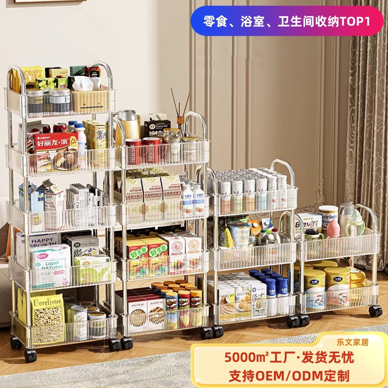 透明书架推车零食多层收纳置物架超市便利店收纳盒陈列亚克力推车