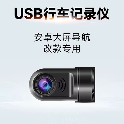 High-Definition Night Vision Large-Screen Navigation: Driving recorder