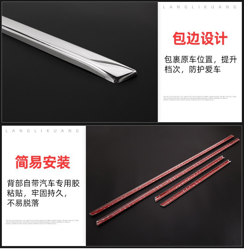 老X5车声饰条_14.jpg