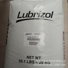 �����wTPU 54620 ·���� T5417  X1014 ����Lubrizol SKN95C1