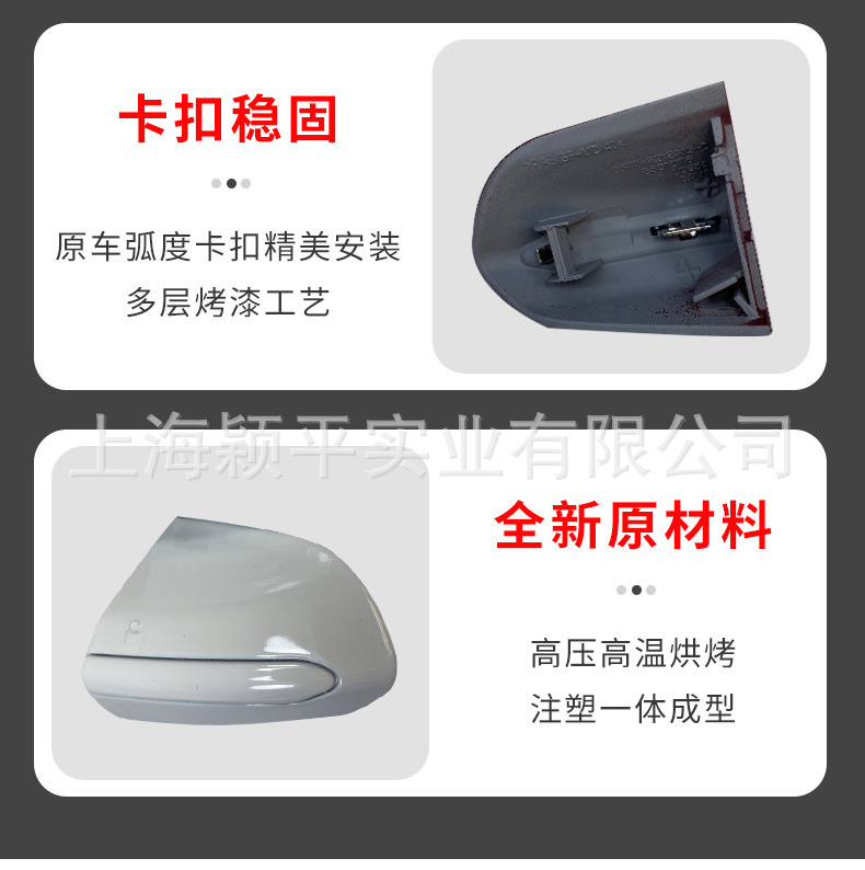 Applicable to Ford New Mondeo Sharp World Taurus Door Outer Handle Trim Cover Outer Handle Cover DS73F218A15D