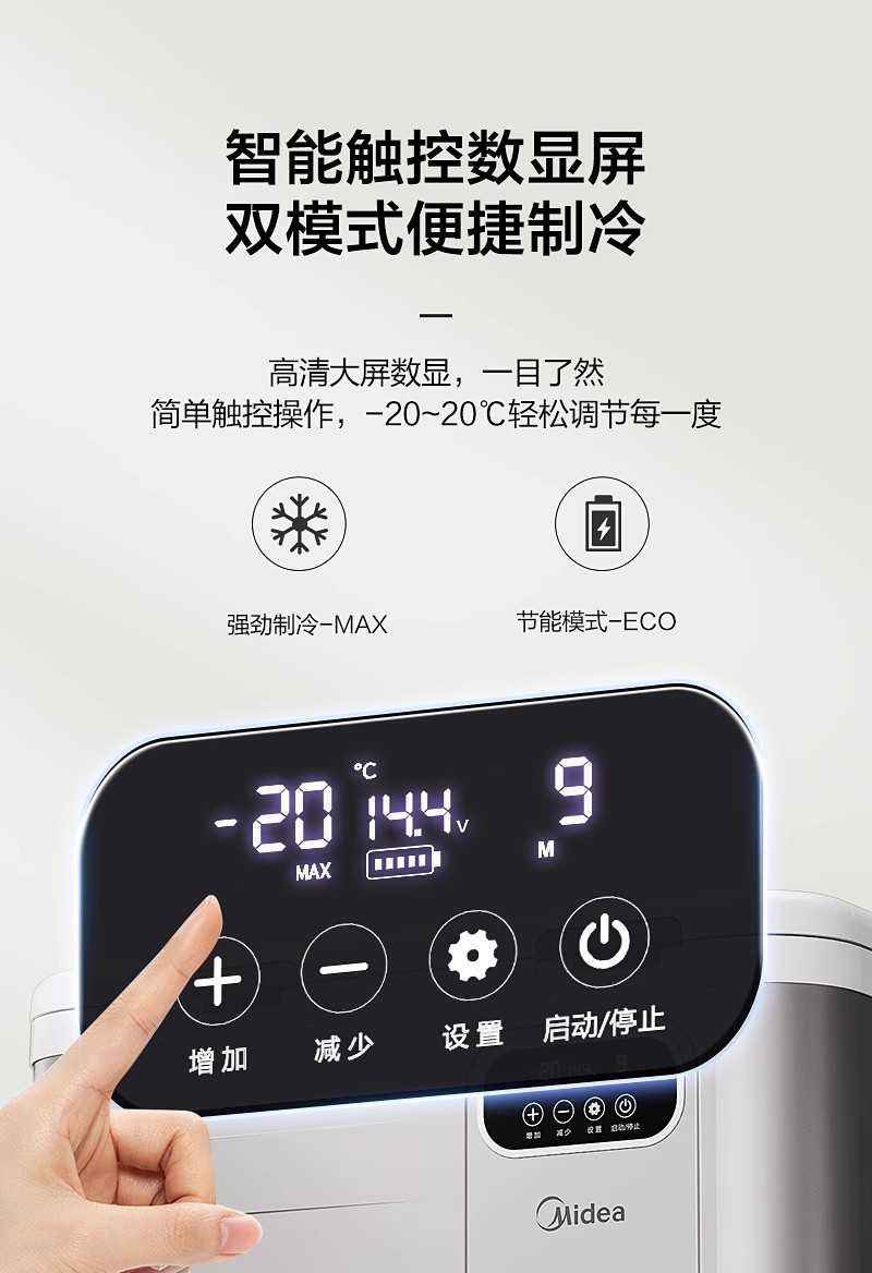 Midea Car Refrigerator 12V/24V Car Home Dual-Purpose Refrigeration and Refrigeration Car Large Truck Refrigerator Cl-44Dma