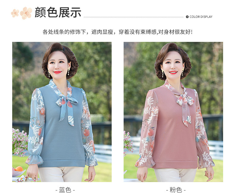 2022妈妈服装A_07