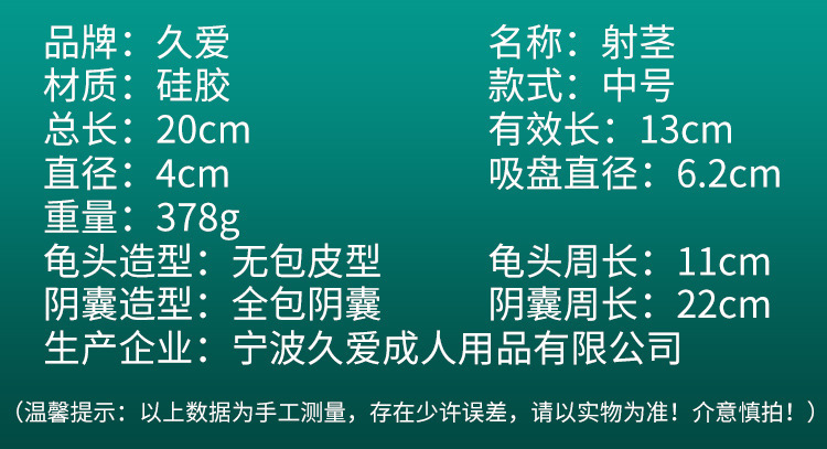 Automatic High-Speed Silicone Masturbation Device with Water Spray and USB Power — detail image 6