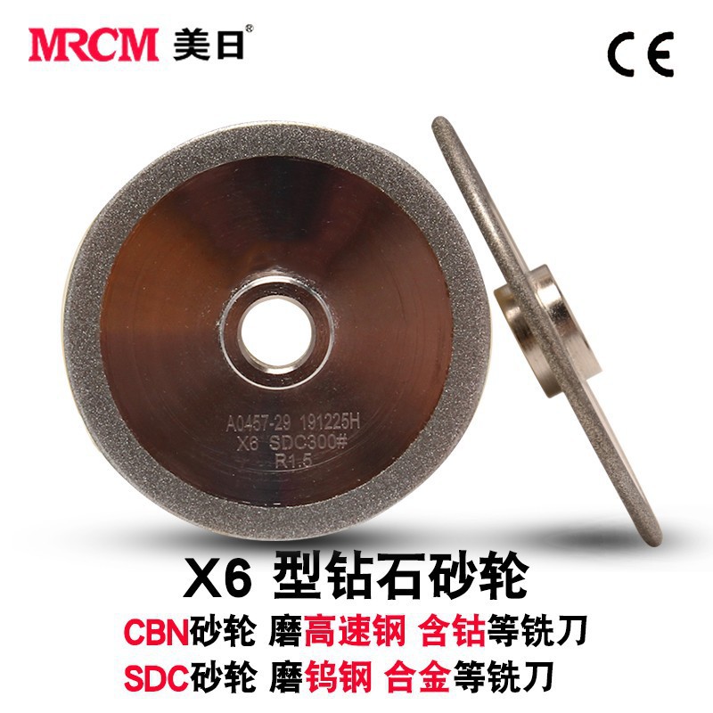 Meijie fresadora afiladora afiladora afiladora de acero de tungsteno fresadora de corte pequeña herramienta afiladora de corte