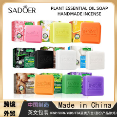 国境を越えた貿易 SADOER オレンジ エッセンシャル オイル ソープ サマー クレンジング 洗顔 バス 手作り石鹸 石鹸卸売