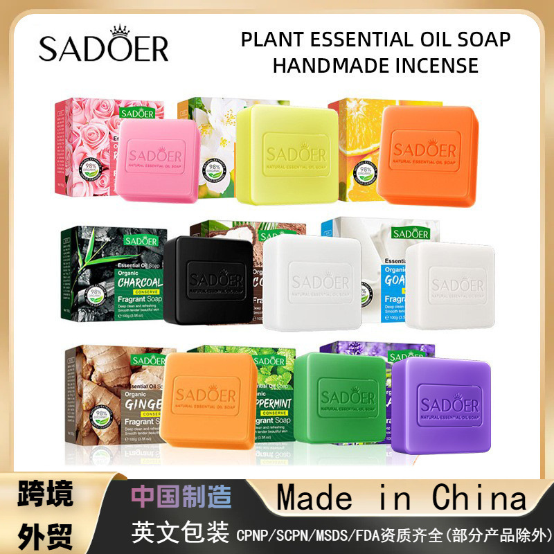 国境を越えた貿易 SADOER オレンジ エッセンシャル オイル ソープ サマー クレンジング 洗顔 バス 手作り石鹸 石鹸卸売|undefined