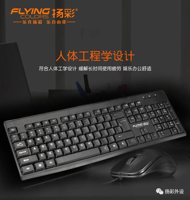 Kit de teclado y ratón USB con cable para oficina