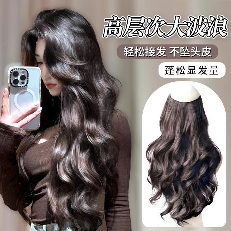 Long Hair Clip-In Extensions, One-Piece Large Wave Hair Extensions, DIY Hair Extensions, Voluminous High-Layered Wavy Hair Extensions