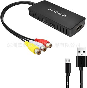��̱���AV�DHDMI CVBS HDMI�D�Q�� ���D�Q�� AV2HDMI ����1080P