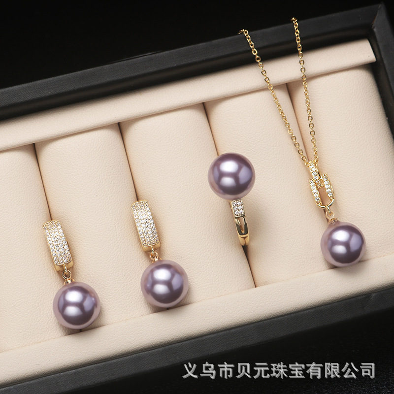 Shell Pearl Set Jewelry Three-piece Set Women's Fashion Elegant Round Imitation Shell Bead Necklace Pendant Ring Earrings Batch Shell Pearl Set Jewelry Three-piece Set Women's Fashion Elegant Round Imitation Shell Bead Necklace Pendant Ring Earrings Batch