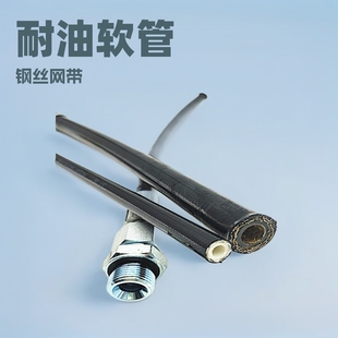 Polyurethane Hydraulic Oil Pipe Engineering Machinery Hose Production Inner Diameter 10 mm Large Supply Quantity, Pressure and Oil Resistance