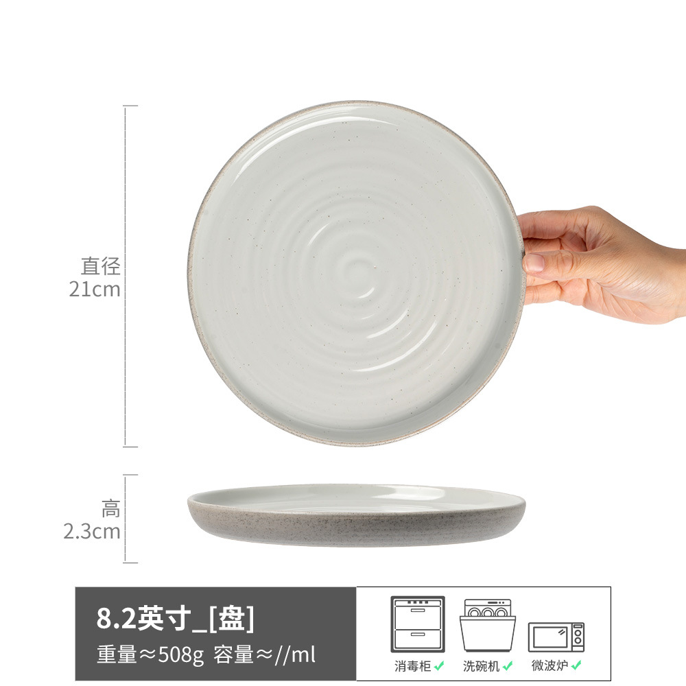 Colección de platos de 8 pulgadas, hogar japonés, plato de comida occidental retro, plato de carne, plato de cerámica, plato de postre, plato al por mayor