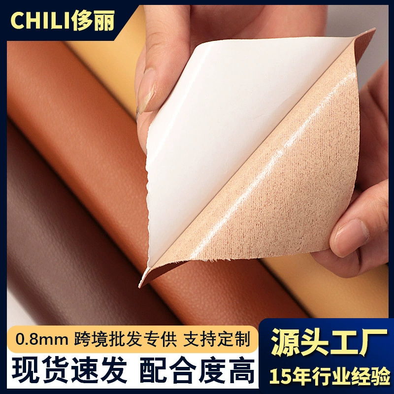 Amazon взрывы искусственная кожа утолщенная прочная клейкая самоклеящаяся кожаная нашивка для ремонта дивана кожа оптом