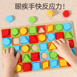 积木类;其他益智玩具;拼图、拼板