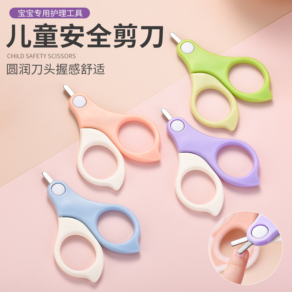 Children's nail scissors