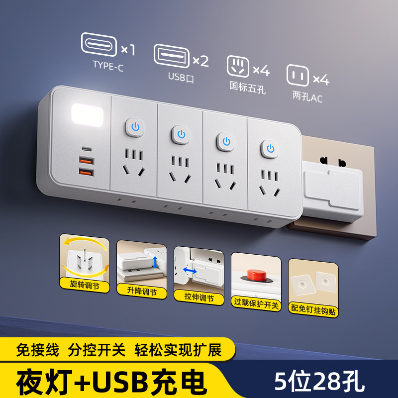 国际电插座插头转换器多孔一转多扩展家用多功能转换头面板插排|undefined