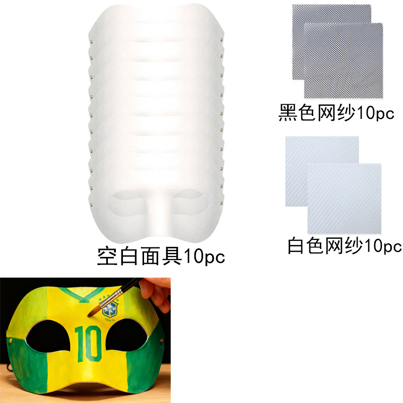 Amazon pintado a mano mascaras de gato DIY mitad cara venecia Copa del mundo de fútbol pintado máscaras de pulpa infantil TK