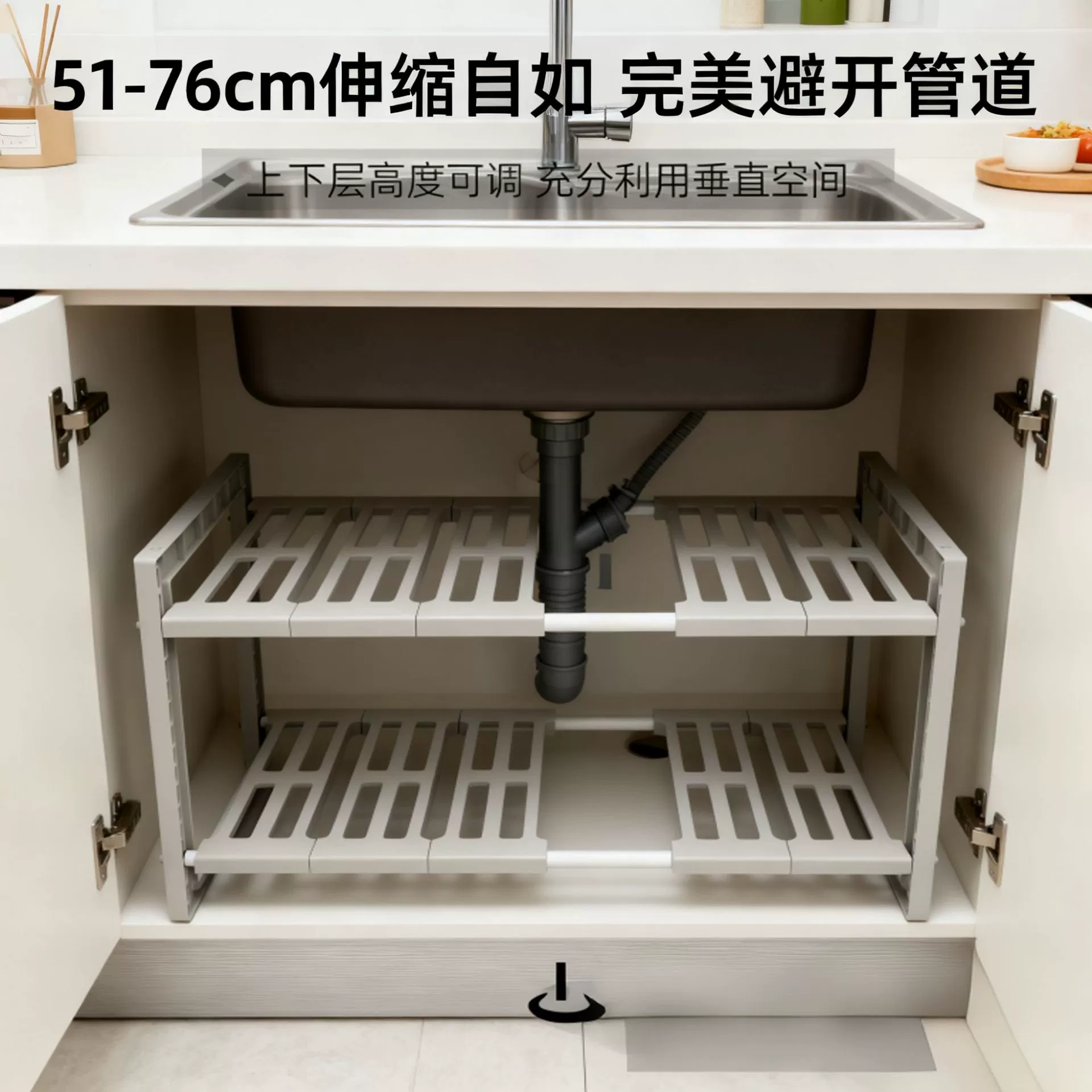 Двухслойная выдвижная полка дляUnder sink cabinet storage rack kitchen layered partition space-saving multi-functional storage rack