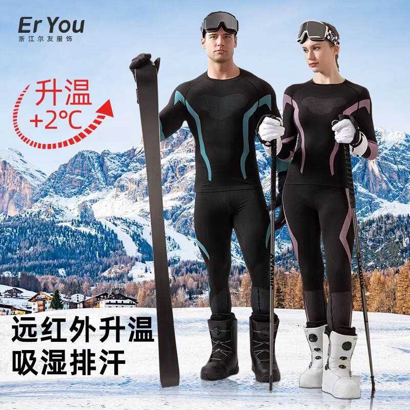 Autumn and Winter Skiing Quick-drying Clothes Parent-child suit Men's and Women's Base Tight Compression Clothes Cycling Outdoor Sports Thermal Underwear