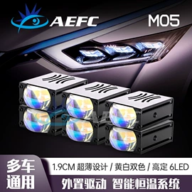 大灯、前照灯;摩托车灯;雾灯