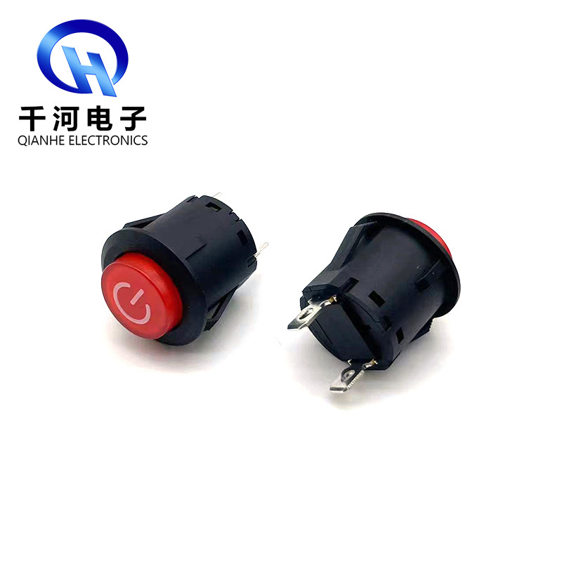 童车开关一键启动按钮电源开关3脚自锁带灯按键开关圆形 开孔23mm