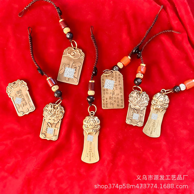 仿銅合金祥雲壹順百順八方來財天官賜福 順風順水順財神鑰匙扣