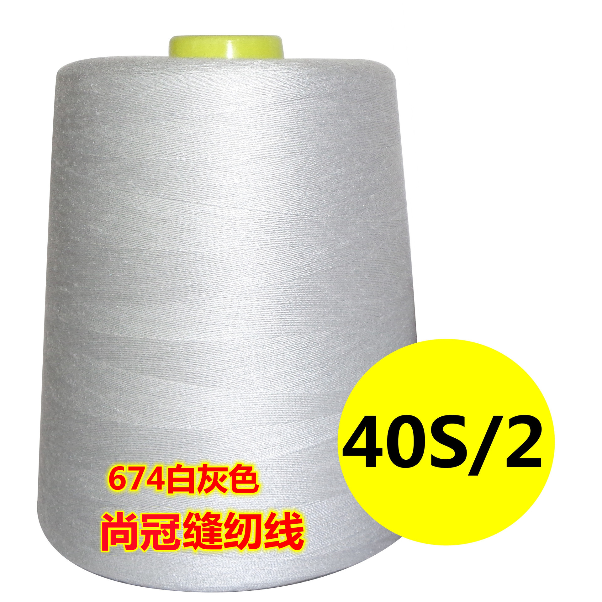 라이트 그레이 674