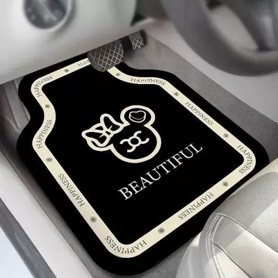 of car mats Car Carpet - car-mat-with-the-letter-ni-bao-dirt-resistant-and-easy-to-clean-diatomite-car-floor-mats-four-piece-set-for-the-entire-vehicle-2-for-the-front-row-2-for-the-back-row