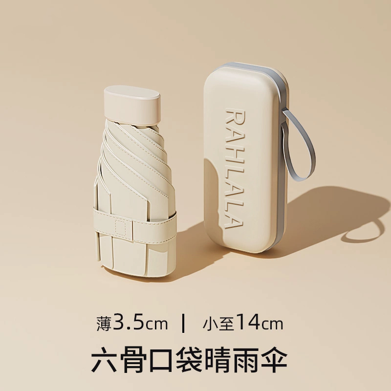 女性用傘、コンパクトでポータブル、晴雨兼用、日焼け止めとUV保護、40% off日傘、折りたたみ式超軽量カード小型傘|undefined