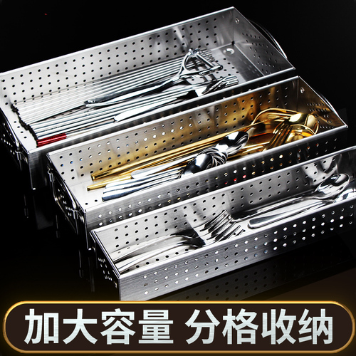Wholesale 304 stainless steel disinfection cabinet chopstick box chopstick cage household asphalt horizontal tableware cage kitchen storage box