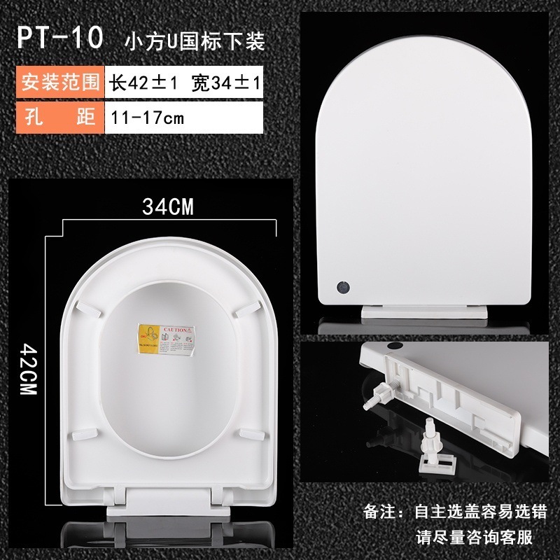 汎用恵達便器蓋風呂HUIDA便器蓋部品旧式家庭用特厚o型v型大型u型貝波|undefined
