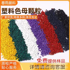 直接染料;碱性染料;其他有机颜料