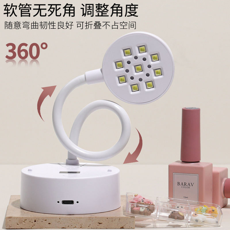 台灯式开放蓄电光疗机美甲光疗灯甲片专用灯感应光疗灯甲片专用灯|undefined