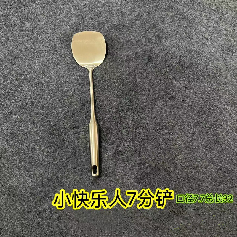작은 행복한 남자 7 포인트 삽