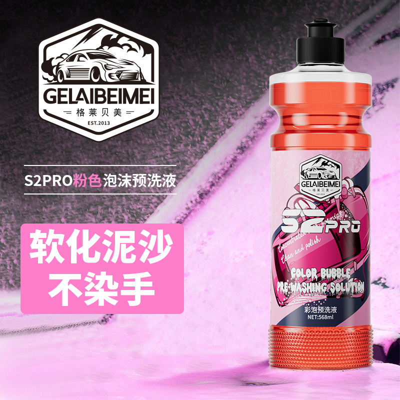 Pink Foam Car Wash Liquid, Concentrated High-Foam Waxing Powerful Stain Removal Cleaner, Pa Pre-Wash Liquid, Suitable for Black and White Cars Pink Foam Car Wash Liquid, Concentrated High-Foam Waxing Powerful Stain Removal Cleaner, Pa Pre-Wash Liquid, Suitable for Black and White Cars
