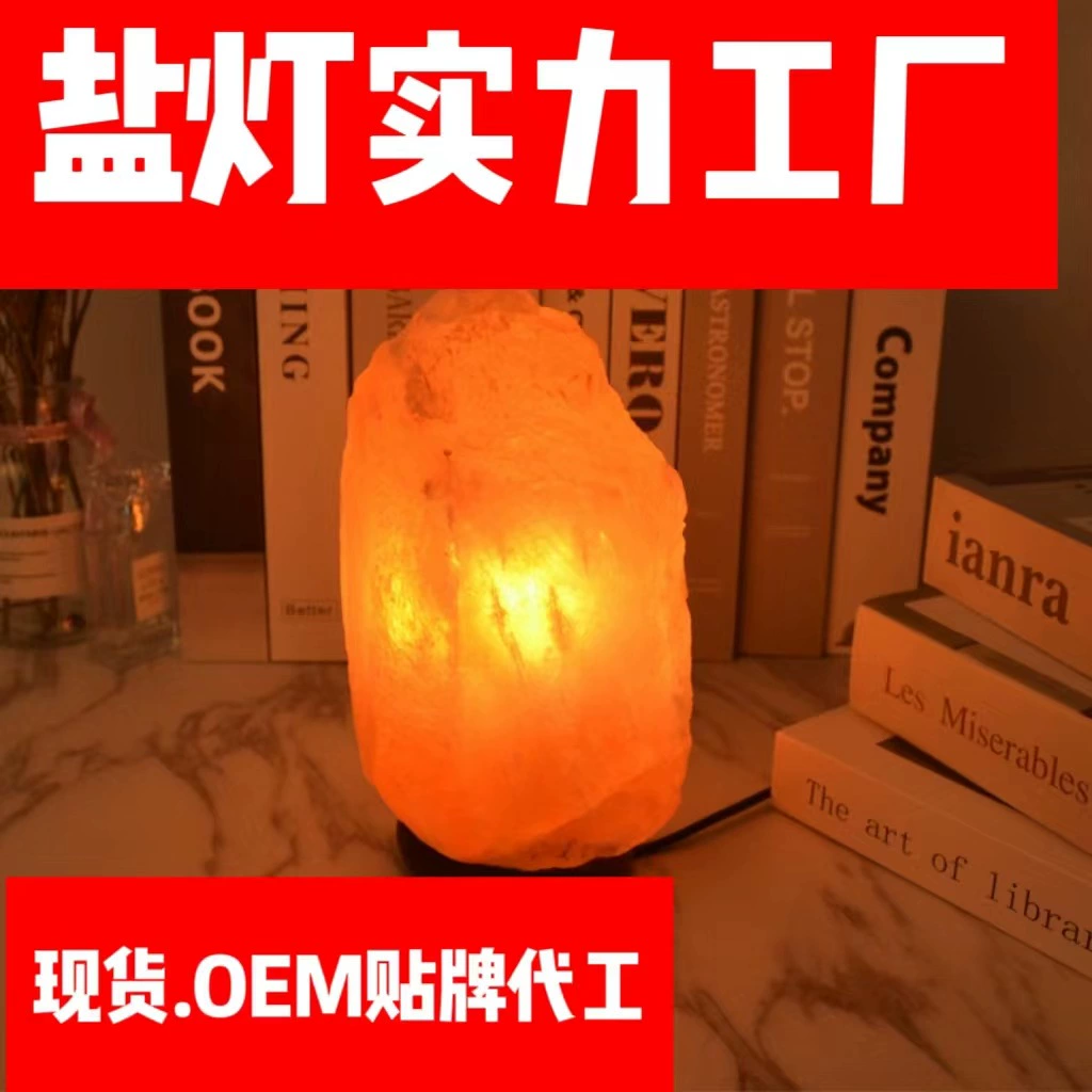 Соляная лампа Соляная лампа Гималайская хрустальная соляная лампа Свет в спальне гостиная ночная лампа Пакистан Соляная лампа