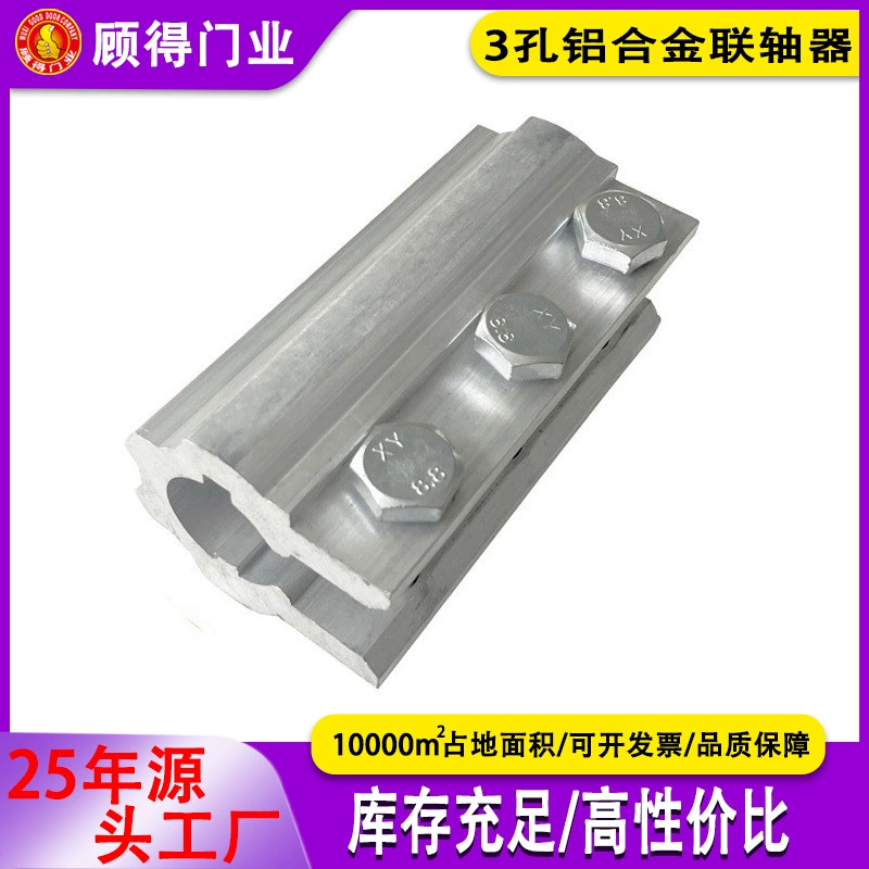 Промышленные двери гаражные прозрачные дверные фурнитуры стили муфты