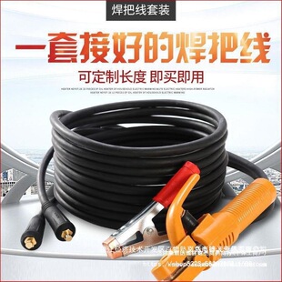 ���]늺��C������Ѿ����^��늺������C������ 16 25 35 50ƽ��