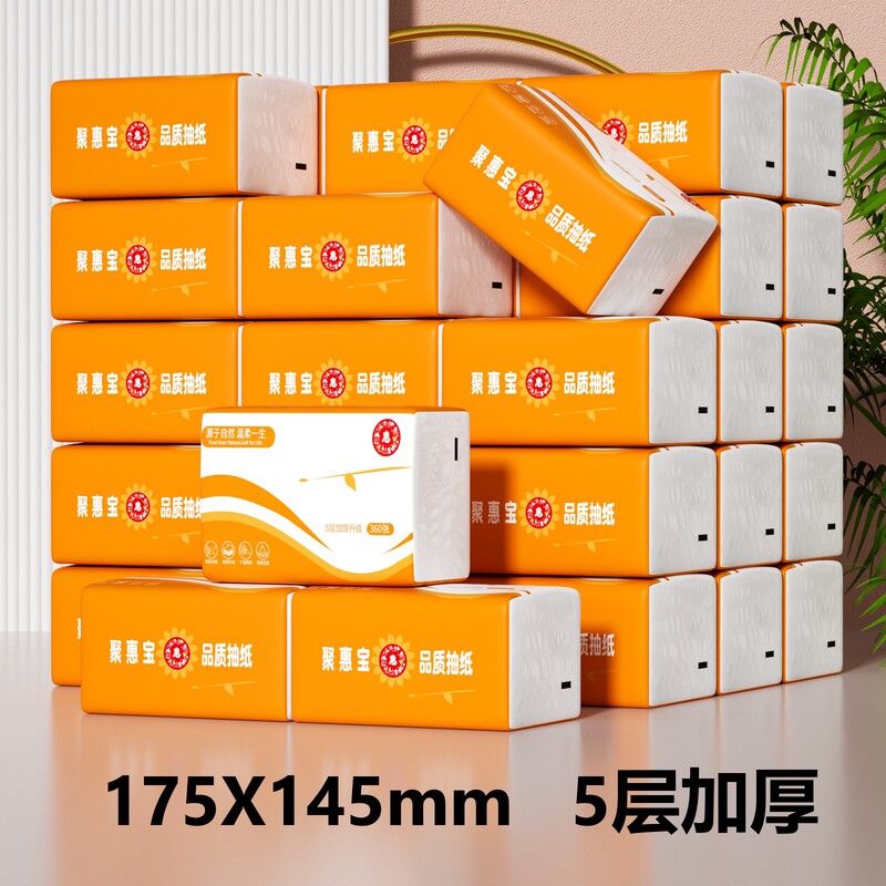 Tissue Paper Wholesale Box for Household Use, Economical Pack of 20 Large Packs, Clearance Sale, Made from Virgin Wood Pulp, Thickened Tissue Paper