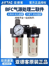 ����ˮ���x�^�V���Չ��CBFC2000����{���y��Դ̎��������̫��