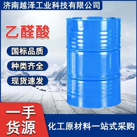 增塑剂;酯;羧酸盐