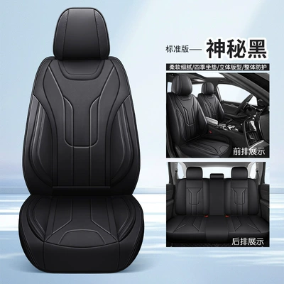 Car Seat Cover, Universal seat cover - mysterious-black-standard-edition-universal-model