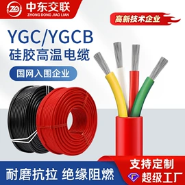 电力电缆;绝缘导线;控制电缆