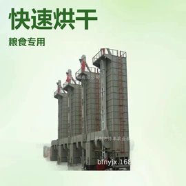 箱式干燥设备;场上作业机械;其他干燥设备