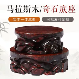 木雕/根雕;木质工艺品;摆件支架