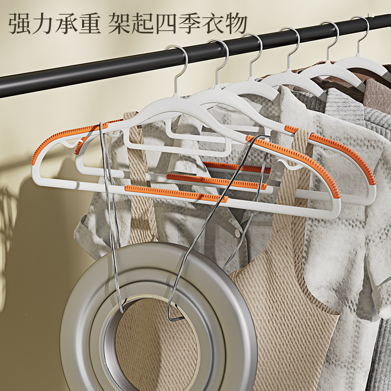 Percha sin costuras antideslizante para el hogar esquina a prueba de hombros estante de secado de plástico soporte de ropa de doble propósito