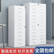 铁皮多斗文件柜抽屉柜多层收纳柜储物柜财务票据工具柜整理柜带锁